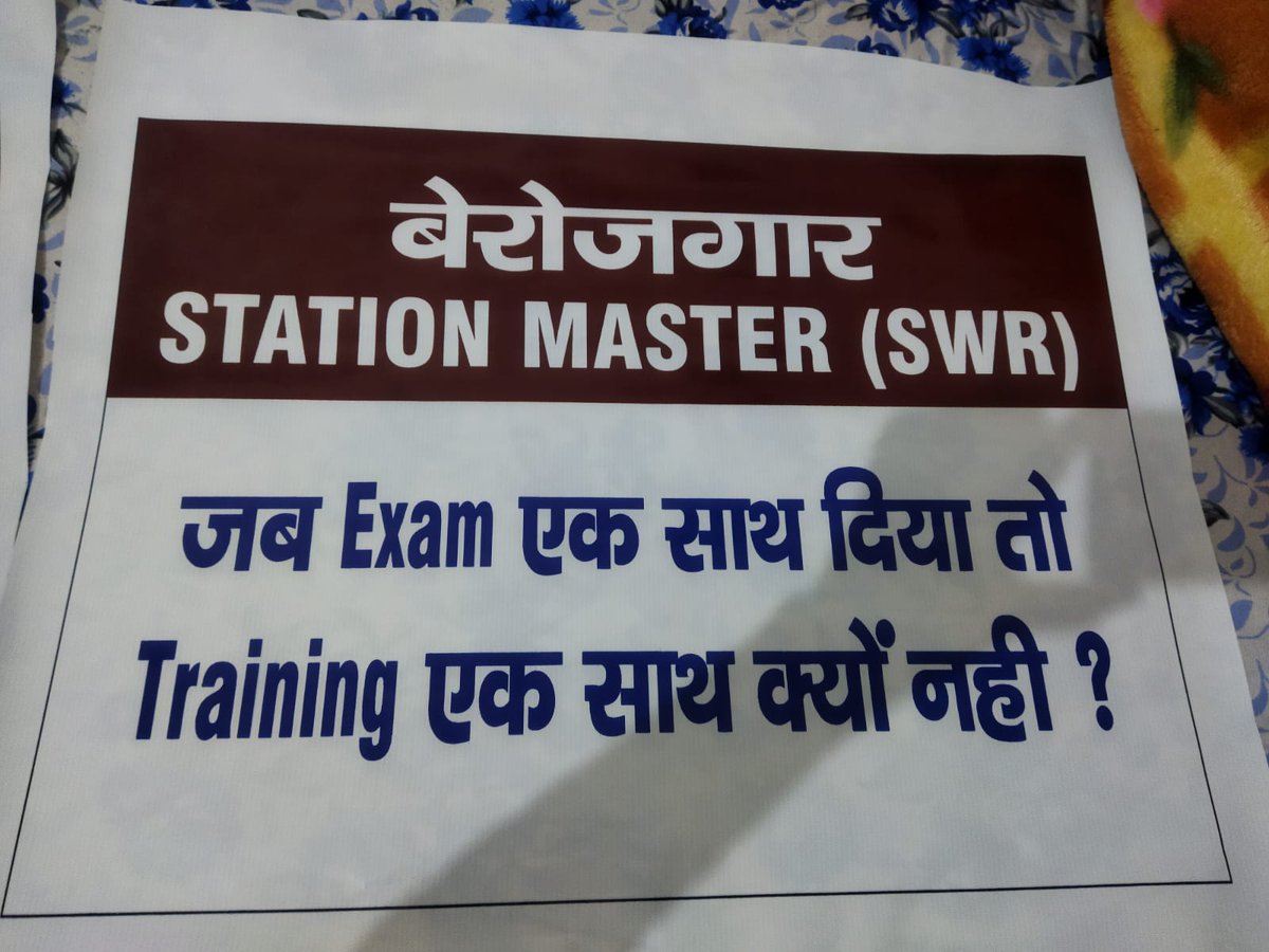 RaviRaj34239701's tweet photo. #Railway_New_Vacancy
हम RRB BANGLORE के चयनित स्टेशन मास्टर,हमारा पैनल नवंबर 2022 में आ गया था ,3 परीक्षा पास करने के बाद भी अभी तक ज्वाइनिंग नही मिली है lPLEASE HELP US 🙏🙏🙏🙏 #JOINING DO#RRB BANGLORE#STATION MASTER
@PMOIndia @AshwiniVaishnaw @aajtak @AmitShah https://t.co/6PXMcbEz5V