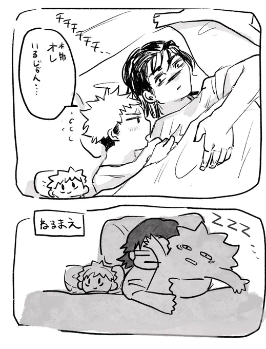 脹虎 
