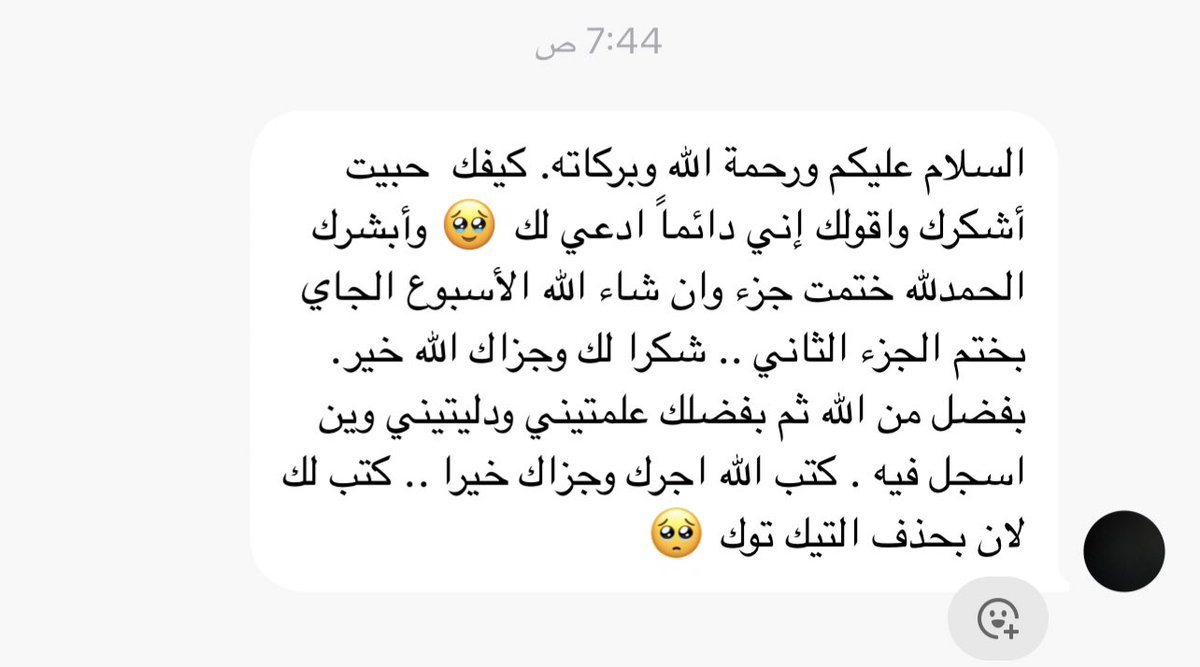 had3l20's tweet photo. وسط تراكمات الحياه توصلك هذه الرسالة من مجهول:❤️‍🩹❤️‍🩹❤️‍🩹 https://t.co/yM7xEBUa95