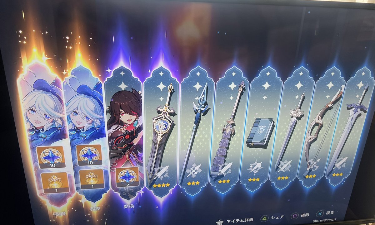 coduckduck's tweet image. みなさん、原神ライフはいかがでしょうか？
フリーナ2凸を狙っていたのですが、2枚抜きして3凸になりましたー！！

#原神 #フリーナ #フォンテーヌ #Genshin