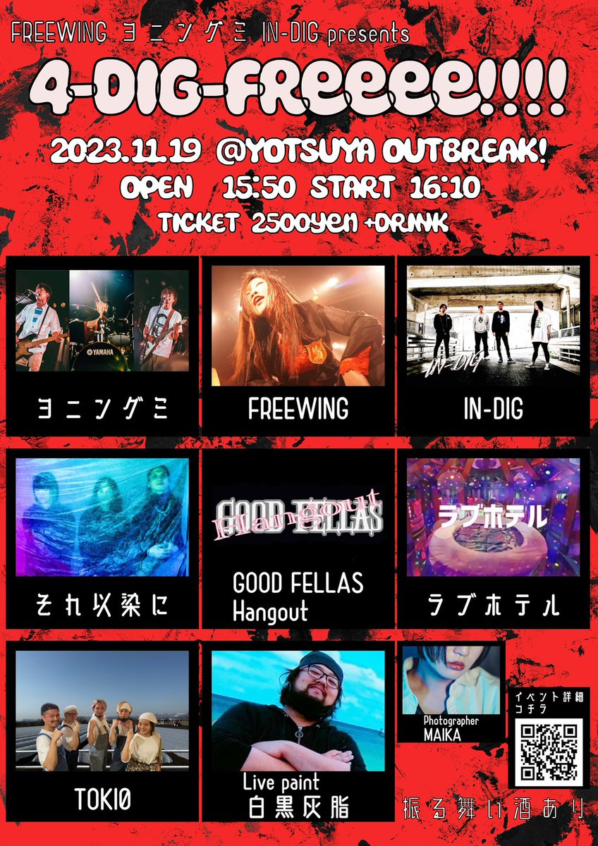 QOFW's tweet image. 気づけば10日前だと！！？

ご予約なくてもチケットお値段変わりませんが、予約1名様につき安眠時間が5分増えてパフォーマンスが向上します！！！！！

あらゆる手段でご予約お待ちしております⸜(*ˊᗜˋ*)⸝

#4DF #FREEWING