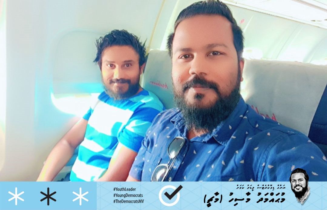 ibrahim_yazmeen's tweet photo. ޒުވާން ޑިމޮކްރެޓުންގެ ލީޑަރު ކެންޑިޑޭޓް މާޗީ ގއ. އަތޮޅު ކެމްޕެއިން ދަތުރަށް ފުރުން. މާޗީ މިކަން ނިންމައިފި އިންޝާ الله
@TheDemocratsMV
#VoteMarchy 1️⃣✅
#WeTheDemocrats https://t.co/xDq9MQdS2U
