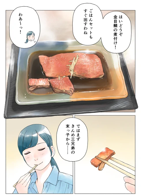ダイナミック帰宅したので遅ればせながらいま話題らしい料理を