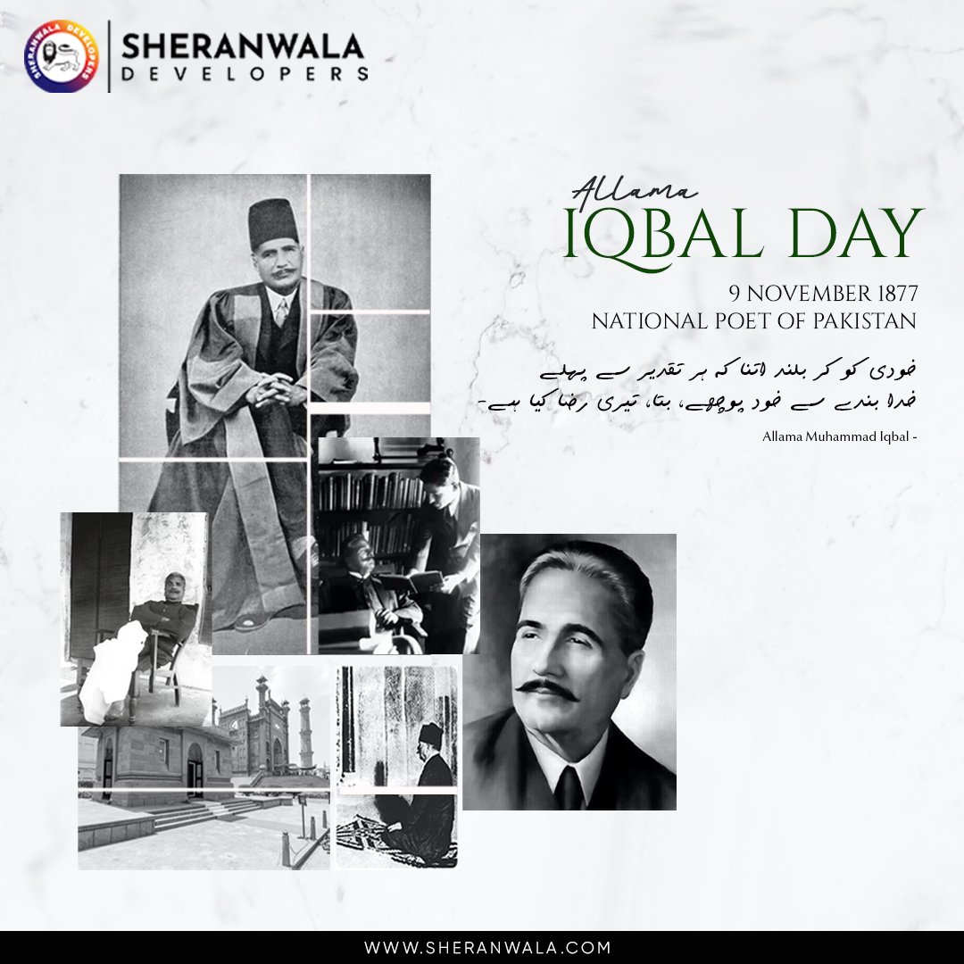 Allama Iqbal Day - 9th November   

--
--
--

#IqbalDay #AllamaIqbal #Poetry #PhilosopherPoet #Inspiration #SelfDiscovery #Pakistan #SheranwalaDevelopers #sheranwala #VictoriaCityLahore #TimesSquareLahore