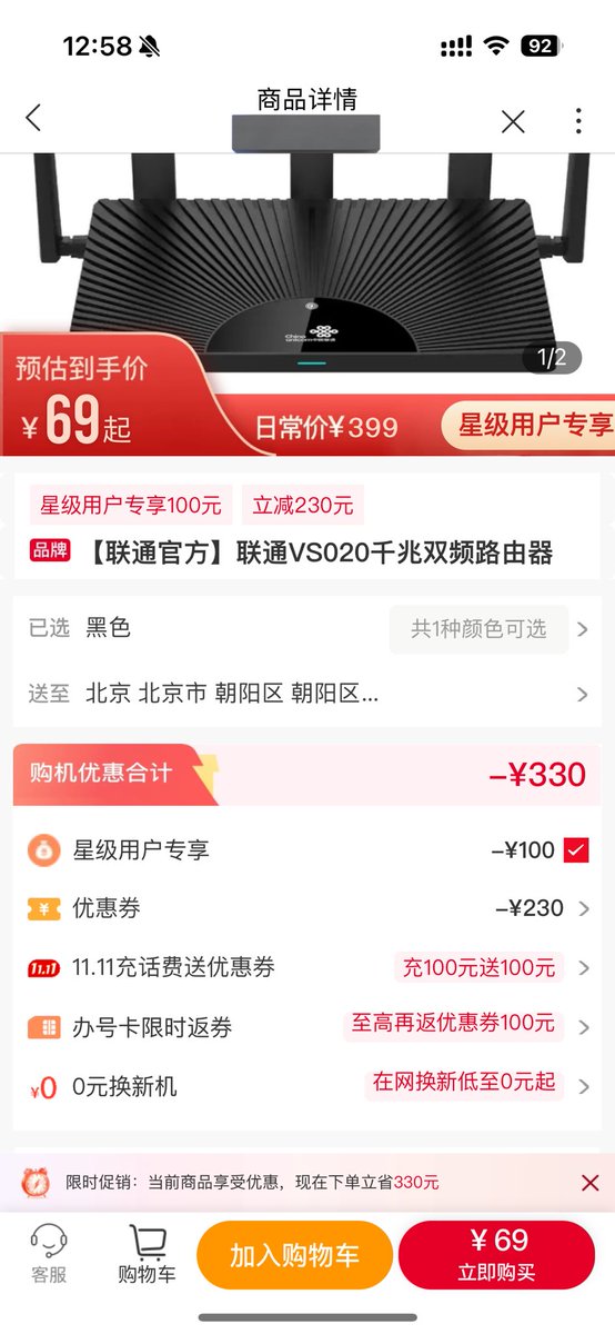 SimbaLee tweet media