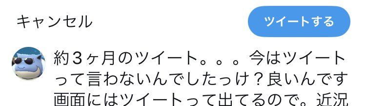 298magu's tweet photo. 約3ヶ月のツイート。。。今はツイートって言わないんでしたっけ？良いんです画面にはツイートって出てるので。近況報告すると社畜化してました。。。
そのおかげで、出張で沖縄(前回)とか三重(今回)とかあるんですけど。。。 https://t.co/WdZ6YEH1Lx