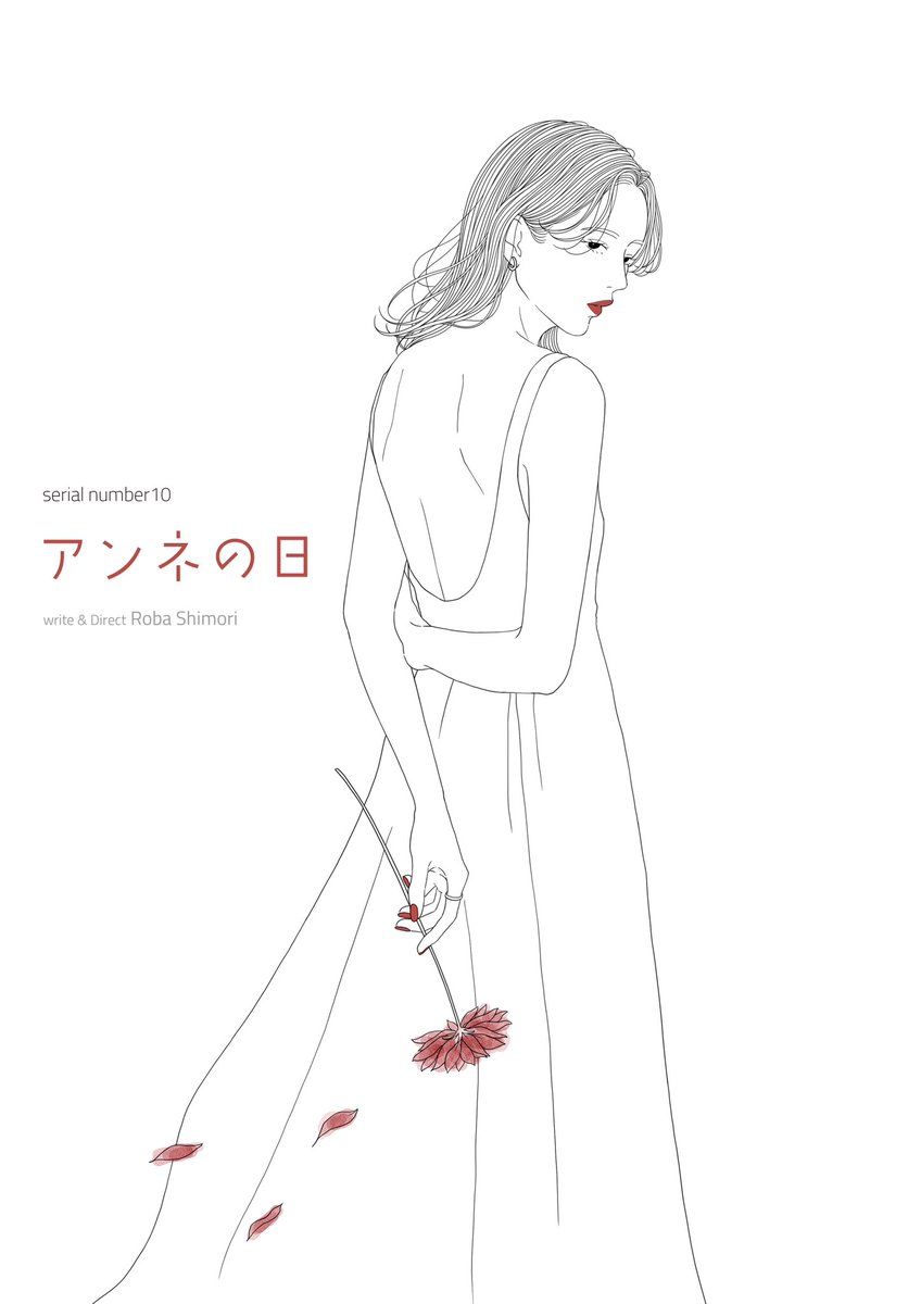 serialnumber601's tweet image. 『アンネの日』
作・演出　詩森ろば
2024/1/12〜1/21 @ザ・スズナリ

チケット一般発売
🌈2023年11月12日(日)10時〜🌈

ご予約
♣︎チケットぴあ
t.pia.jp/pia/event/even…

♣︎serial number
serialnumber.jp/next.html
※タイムテーブルよりお申込み下さい。

#serialnumber
#アンネの日