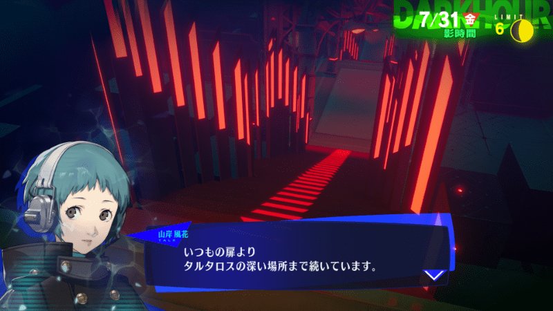 [閒聊] 女神異聞錄 Persona 3 Reload  UI美術設計