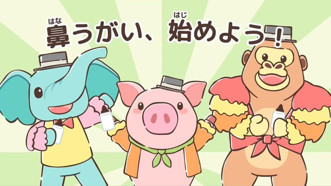 Neilmed_Japan's tweet photo. 📺テレビCM情報②

アニメ版サイナスリンスCMも放送中です✨

めざましテレビ、おはスタ、シナぷしゅ、ちびまる子ちゃん、ワンピース、ポケモンとどこいく！？、遊戯王などなど、番組を見ていたら流れるかも…👀

サイナスリンスは小さなお子さまでも簡単にお使いいただけます✨ https://t.co/5jY4389QHh