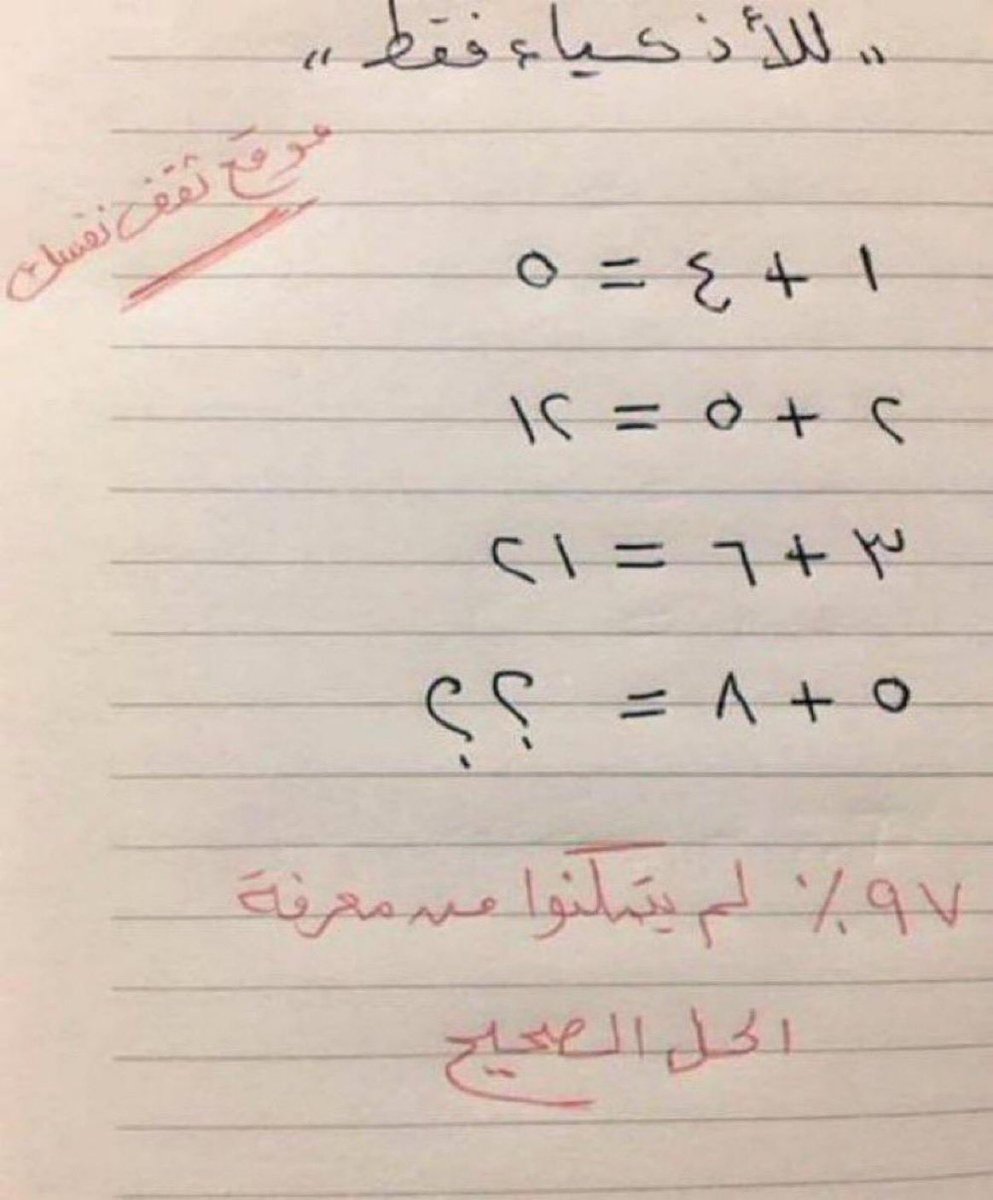 سكسونيا ⁉️ tweet media