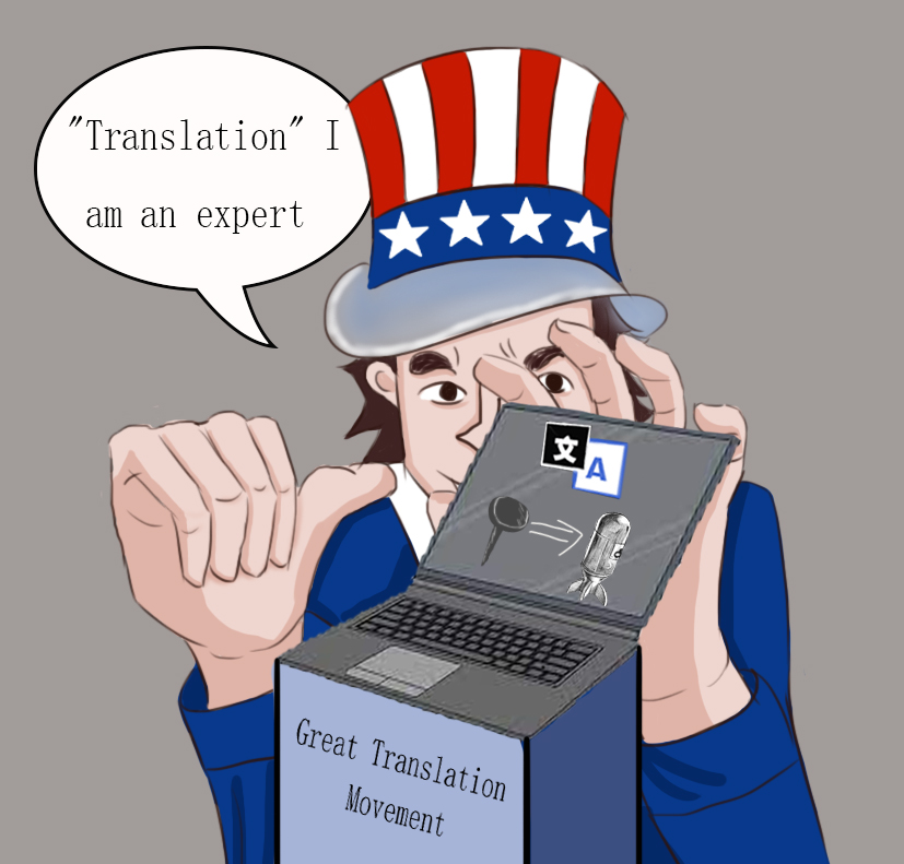 #TheGreatTranslationMovement In the conflict between Russia and Ukraine, we can see that the United States, as the initiator, has been playing the role of two sides, one side talking about freedom in the face of Ukraine, the other side covering the mouth of Russian netizens.