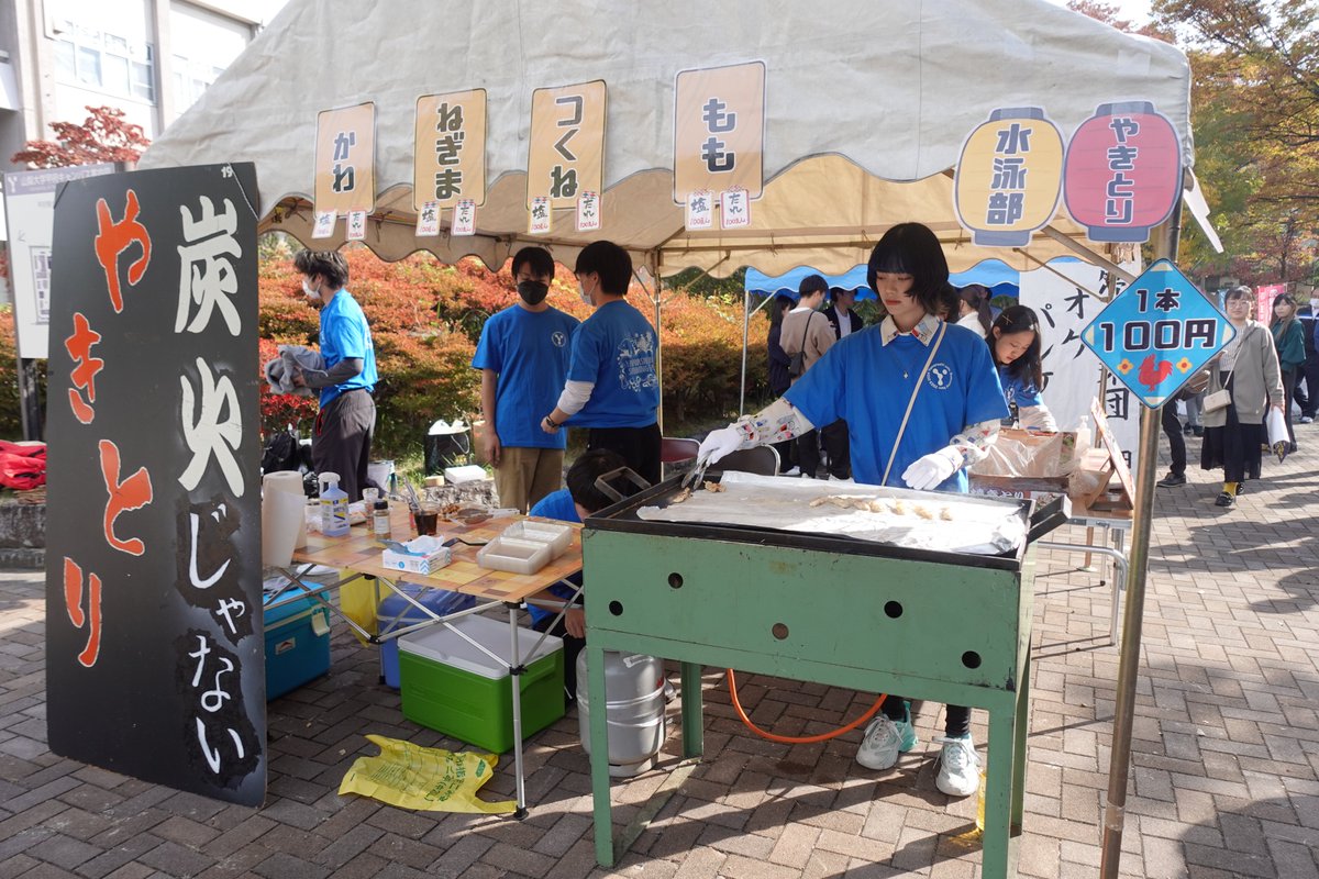 令和5年11月3日（祝・金）～5日（日）、甲府キャンパスにおいて、第20回梨甲祭「陶酔・忘却・思いやり」を開催し、仮装パレードを皮切りに、学生による模擬店や、ステージ企画等、キャンパス内は多くの方々で賑わいました。学生広報スタッフによる動画は近日配信予定です。
yamanashi.ac.jp/45268