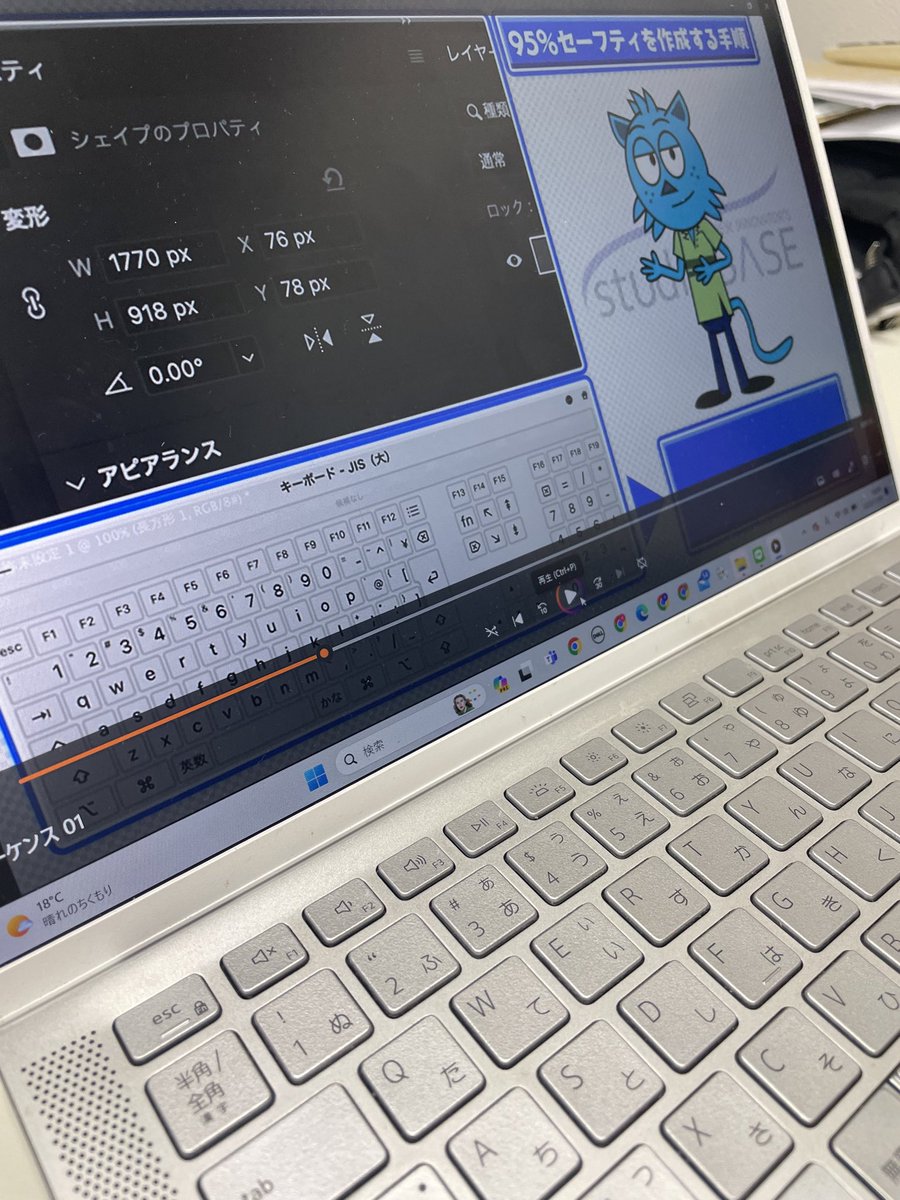 fujimpro's tweet photo. 動画編集の研修マニュアル動画を、ChatGPTで作ってみた。ちょっと手を加えたら、もう導入出来そう。
次の新人から、使ってみよう。
#動画編集
#ChatGPT https://t.co/Gp7BCgru0l