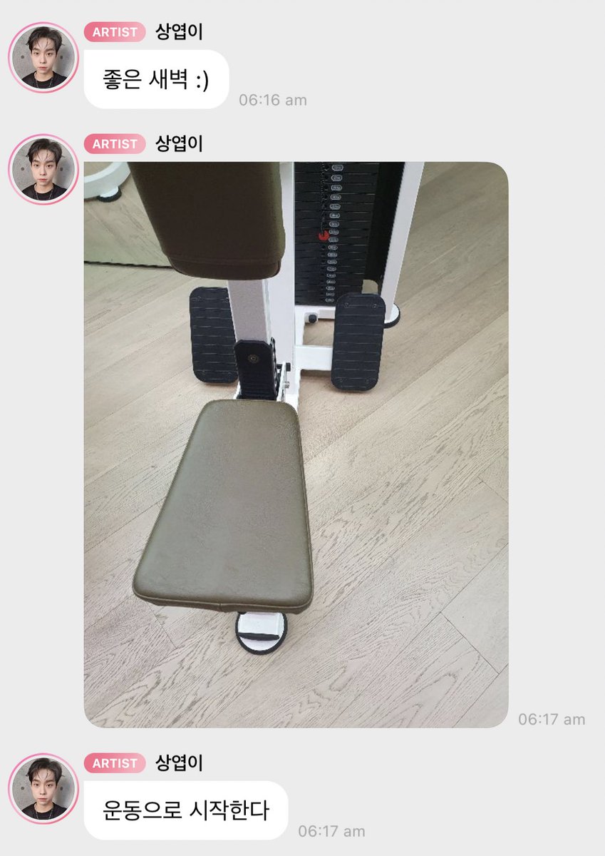 lucybbl's tweet photo. [231109] — 🐿️

good dawn :)

:

i’m starting with working out

:

TWL today as well

hwaiting!!

i chose the gym

instead of sleep

ㅋㅋㅋㅋㅋ

is y/n sleeping well?? https://t.co/kwsFGBxGsM