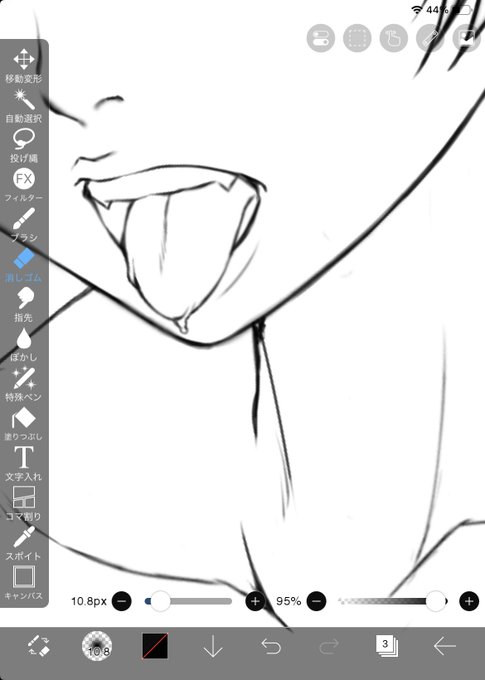 定期的に舌が描きたくなるけどなかなか描けない。
というか途中段階で舌は描くも上手く描けずに諦めていることが多い…。 