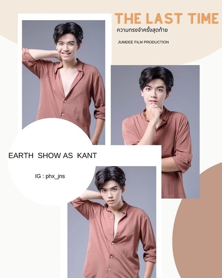 thelasttime61's tweet photo. Earth Show as Kant
Pim    Show as Lukked 

#TheLastTimeความทรงจำครั้งสุดท้าย
#thelasttimetheseries
#jumdeefilmproduction 
#LGBTQ #Love #BLSeries #BL #GL #CommingSoon2024📌 https://t.co/kScHb9ufaA