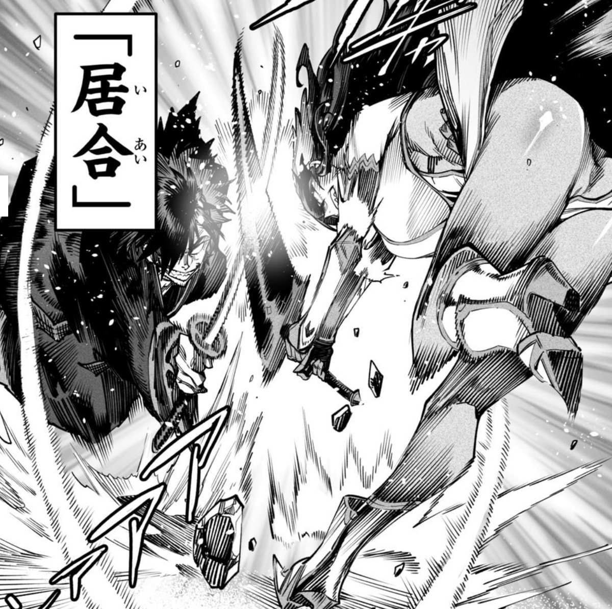 [告知] 11月9日発売のドラゴンエイジ 2023年12月号 にて
転生コロシアム第15話が掲載中です!!
 https://t.co/Eg58b2fFbD #Amazon @Amazonより 