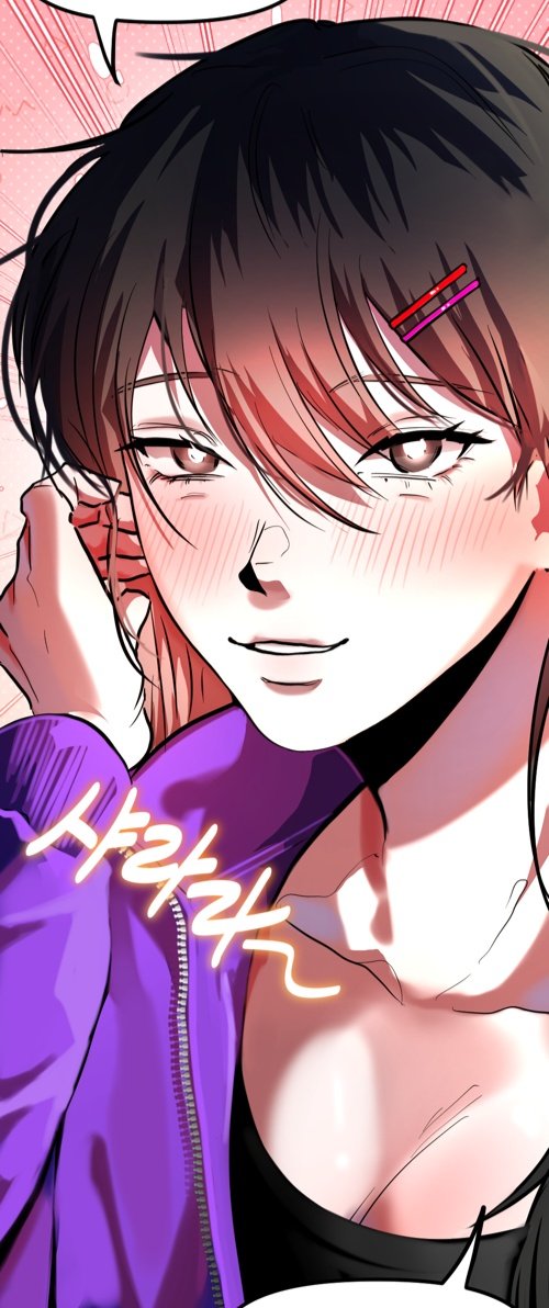웹툰 습작