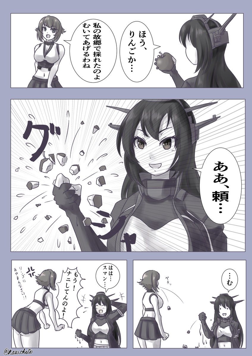 ギャグ要素のある絵(漫画)しかなかった
#艦これ #長門進水日 