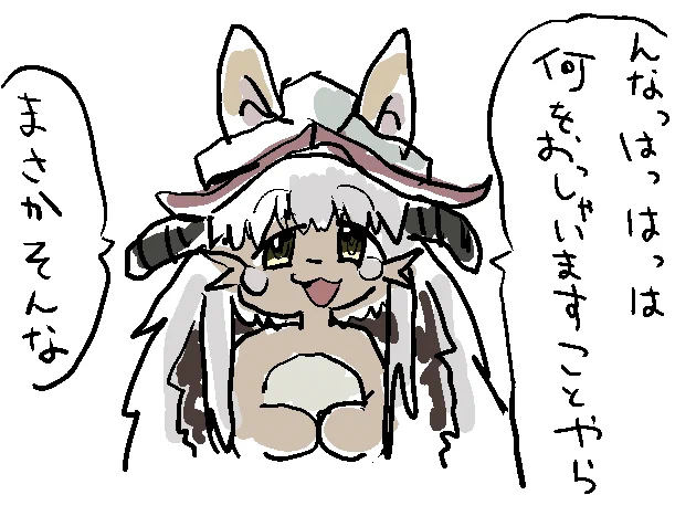 イーロン様は、永く苦しい凍結の日々からわたしを救ってくださったのだ。この恩だけは忘れるものかよ。え?凍結の指示はイーロン様によるもの? 