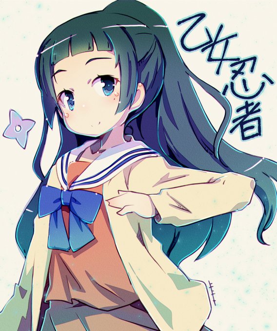 #これを見た人はセーラー服の画像を貼れ 