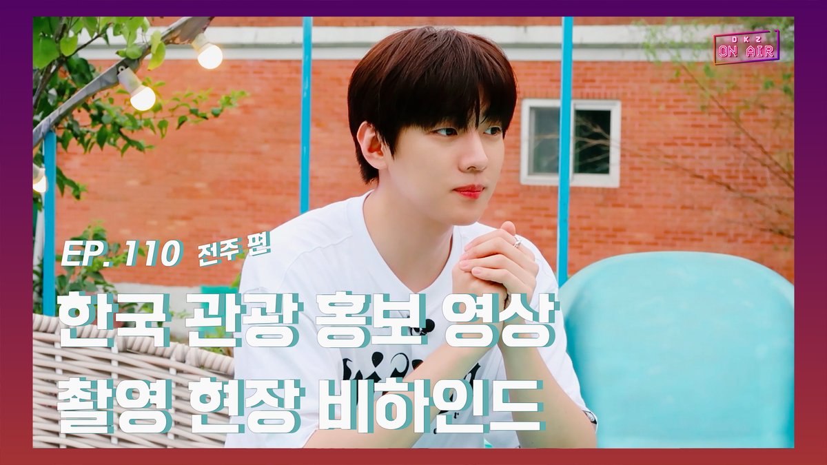 재찬 '한국 관광 홍보 영상 전주 편' 촬영 현장 비하인드 EP.110

👉 youtu.be/W9ew6GRKzDQ

#온에어 #ONAIR
#DKZ #디케이지
#재찬 #JAECHAN