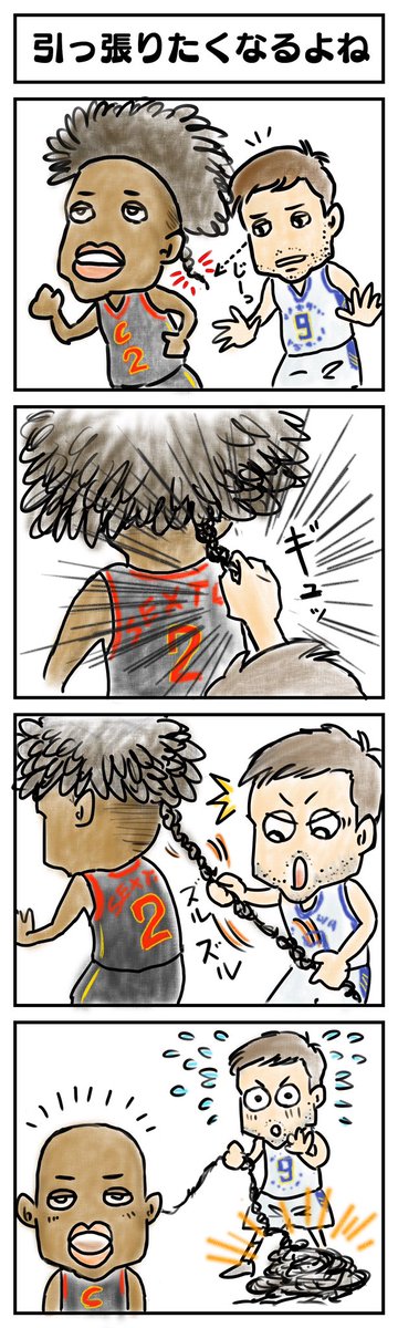@rm31sg_game ひっぱりにくくしてんじゃないですか?(違) 