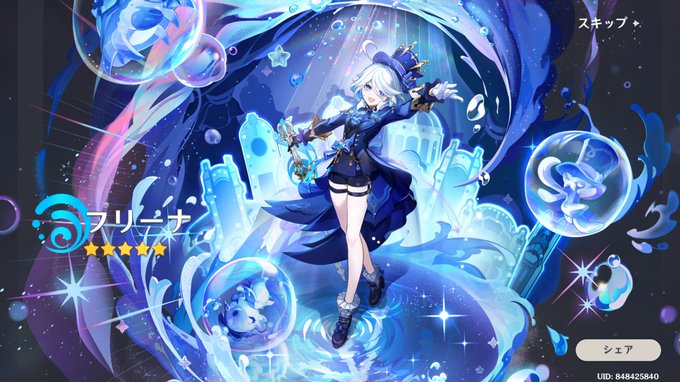 朝から神引きした! 