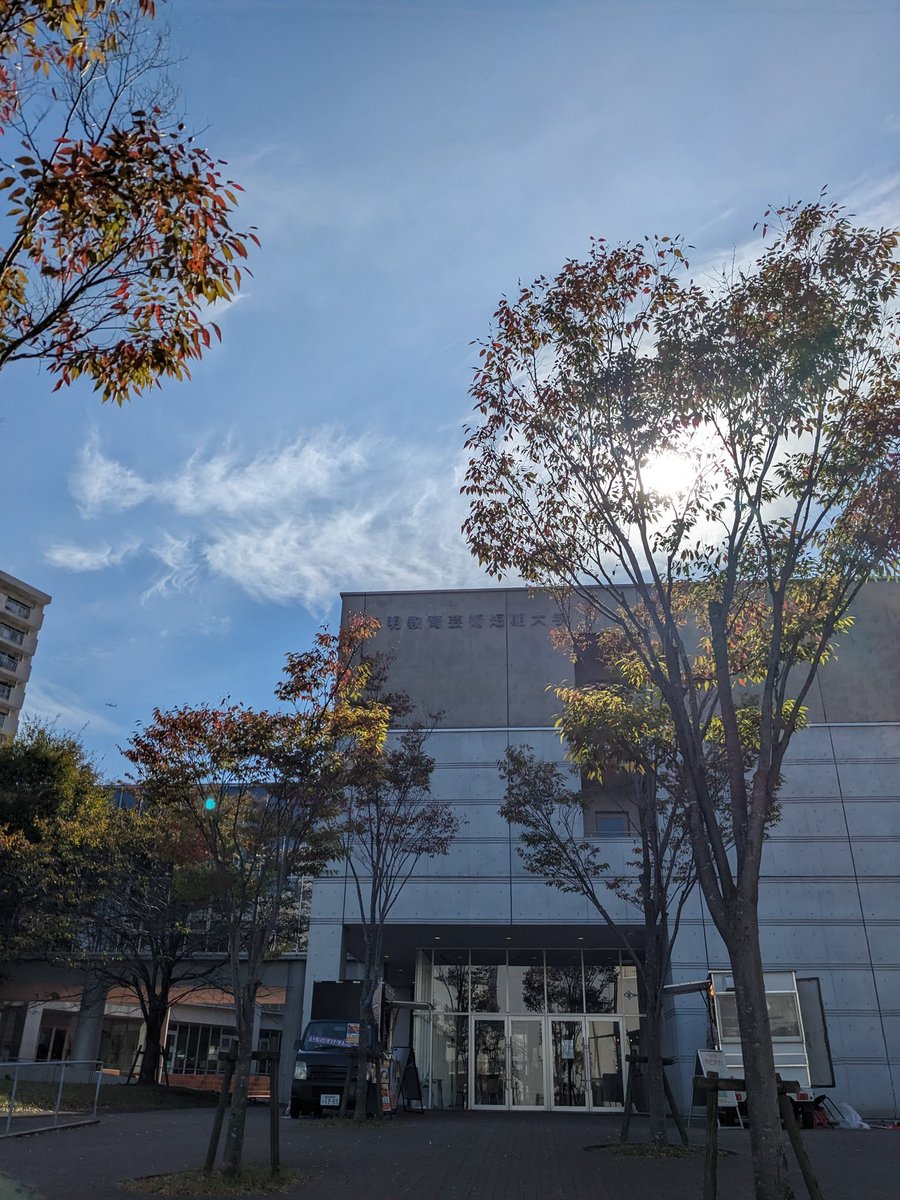 11/9
有明教育芸術短期大学
にきております！

学校ってなんか
イイですよね〜

#有明
#短大