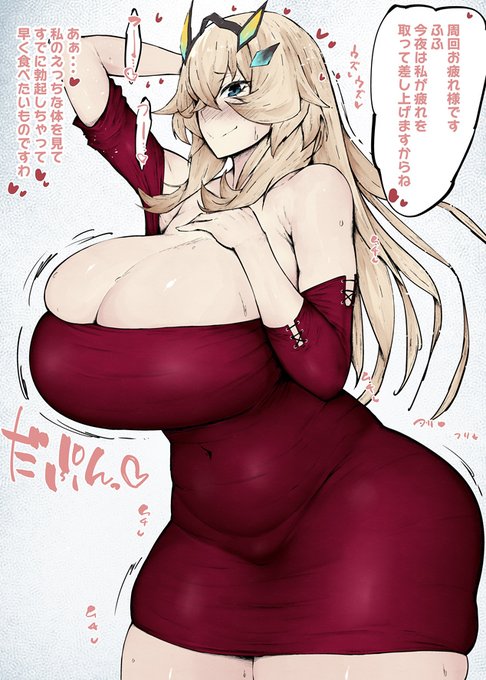 お肉たっぷりどたぷんバゲ子❤️① 