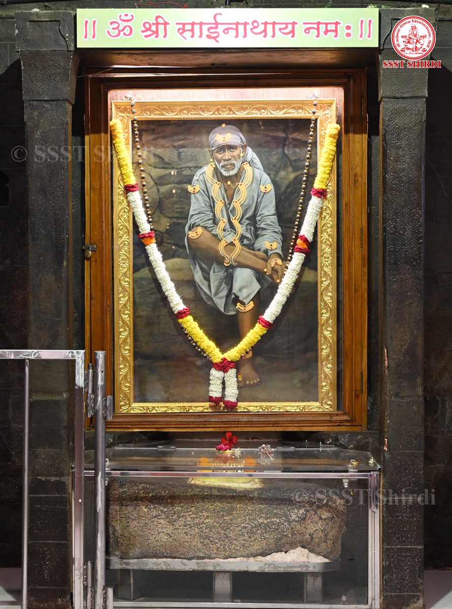 *!! ॐ साई राम !!*
*श्री साईबाबा संस्थान विश्वस्त व्यवस्था,शिर्डी*
*!! ॐ Sai Ram !!*
*Shri Saibaba Sansthan Trust, Shirdi*
≈≈≈≈≈≈≈≈≈≈≈≈≈≈≈ 
*आरती :-शिर्डी माझे पंढरपुर* 
*गुरुवार ०९ नोव्हेंबर २०२३*     
*Aarti :-Shirdi Majhe Pandharpur*
*Thursday 09 November 2023*