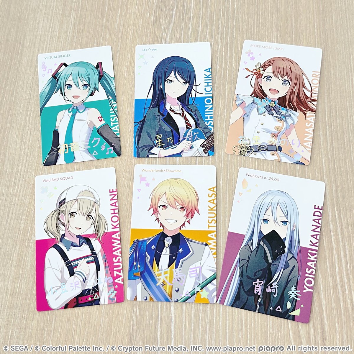 ⭐#プロセカグッズ情報⭐ 進級後の新しいイラストを使用した 「Brand