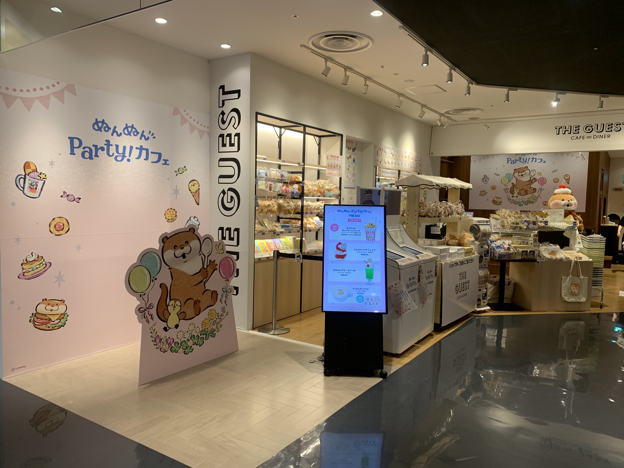 かわうそグメルのレストラン かわうそグメルのレストラン （コツメカワウソカフェ】東京で
