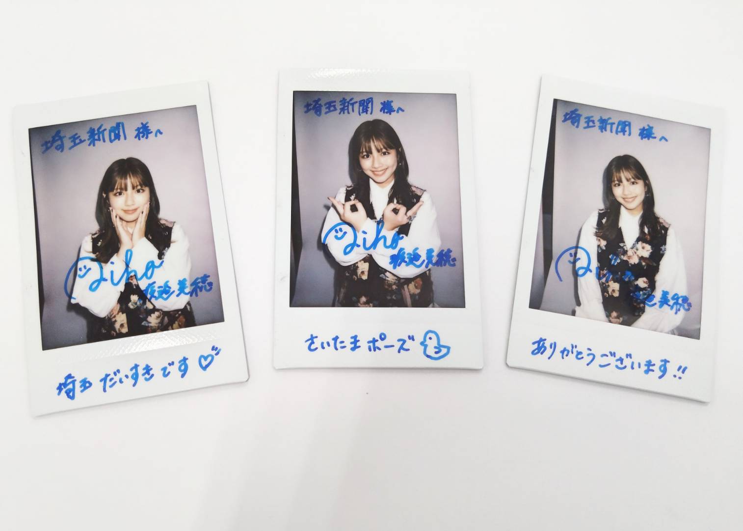 Amazon.co.jp: 日向坂46 渡邉美穂 ビッグ Tシャツ XL 卒業