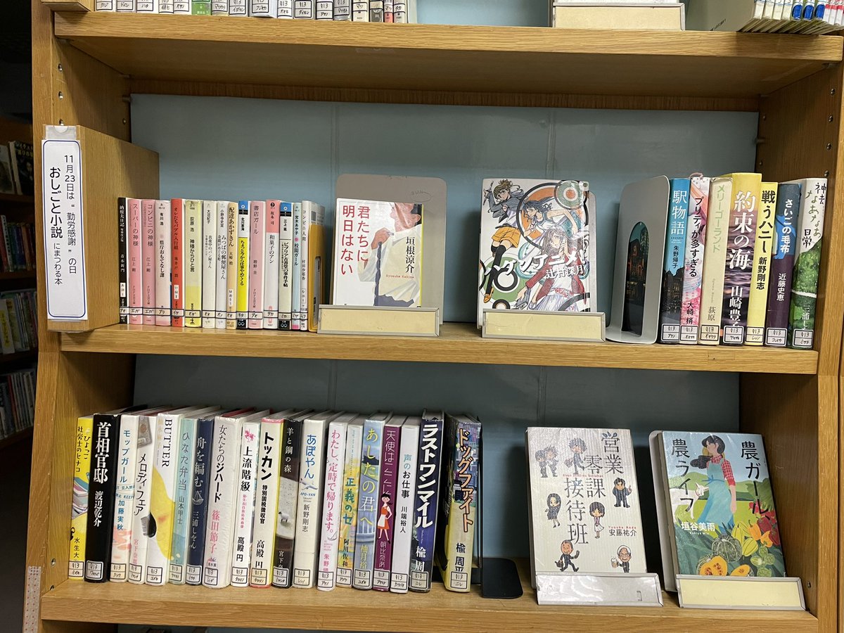 三芳町立図書館 miyoshi_lib Twitter Profile Sotwe