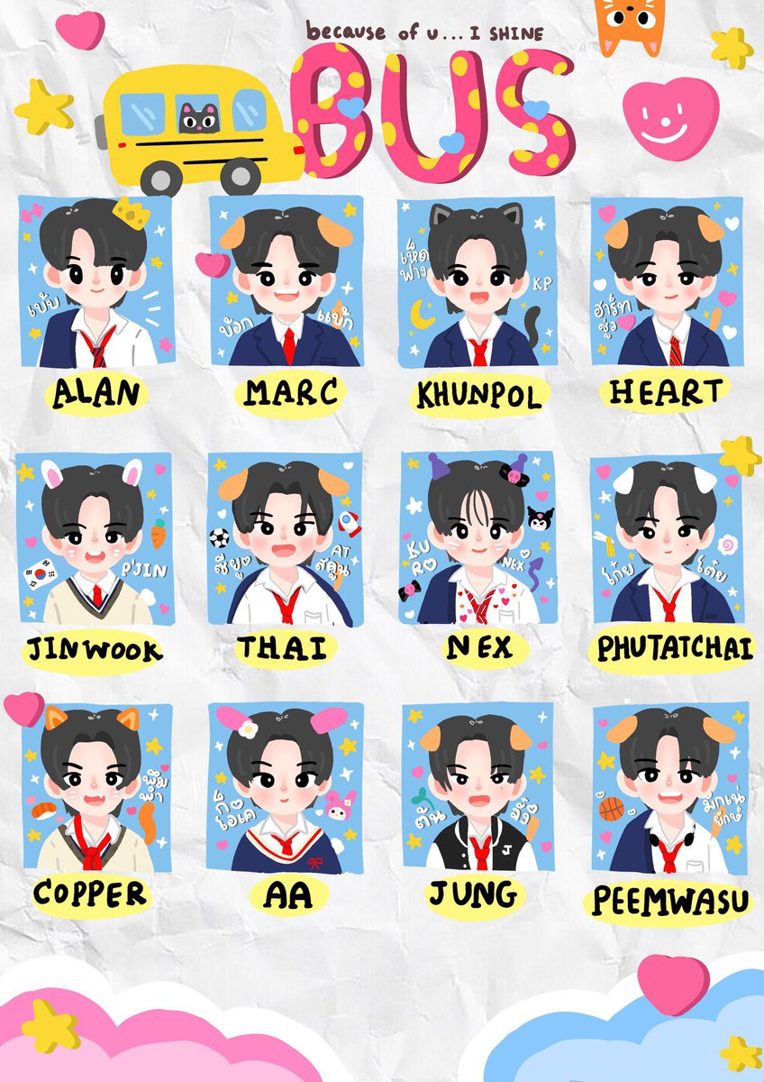 น้องบัสซ์พร้อมแล้วค้าบบบ พวกเราพร้อมหรือยังงง 
THEY ARE BUS
#BUSbecauseofyouishine