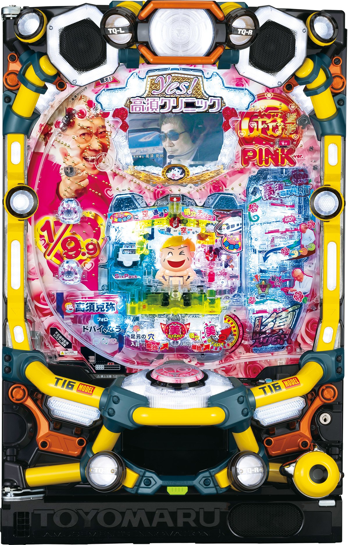 きみさん　豊丸パチンコセル2枚セット ぱちんこキュレーション😈 on X: 