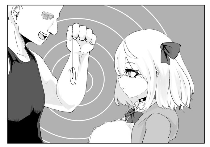 ぐわん…ぐわん… 