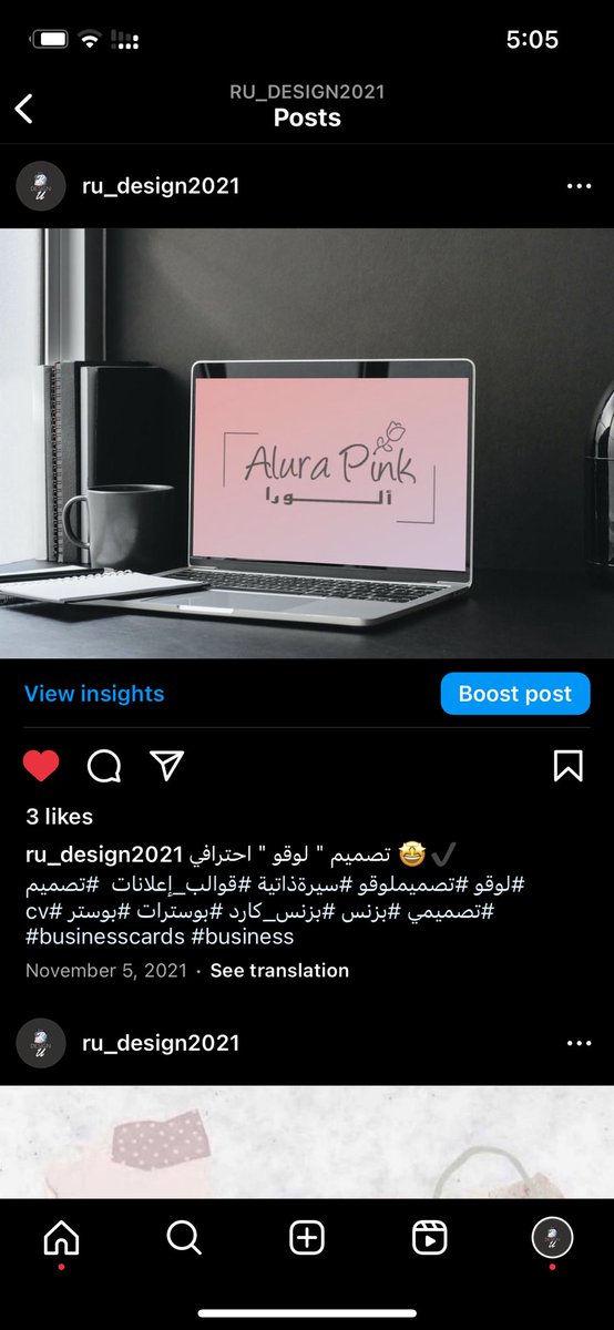 ru_design2021's tweet photo. @Softdesignn شعار ألورا من تصميمي ، الرجاء عدم سرقة الأعمال ونسبها لكم ! https://t.co/8W8wcakLlY