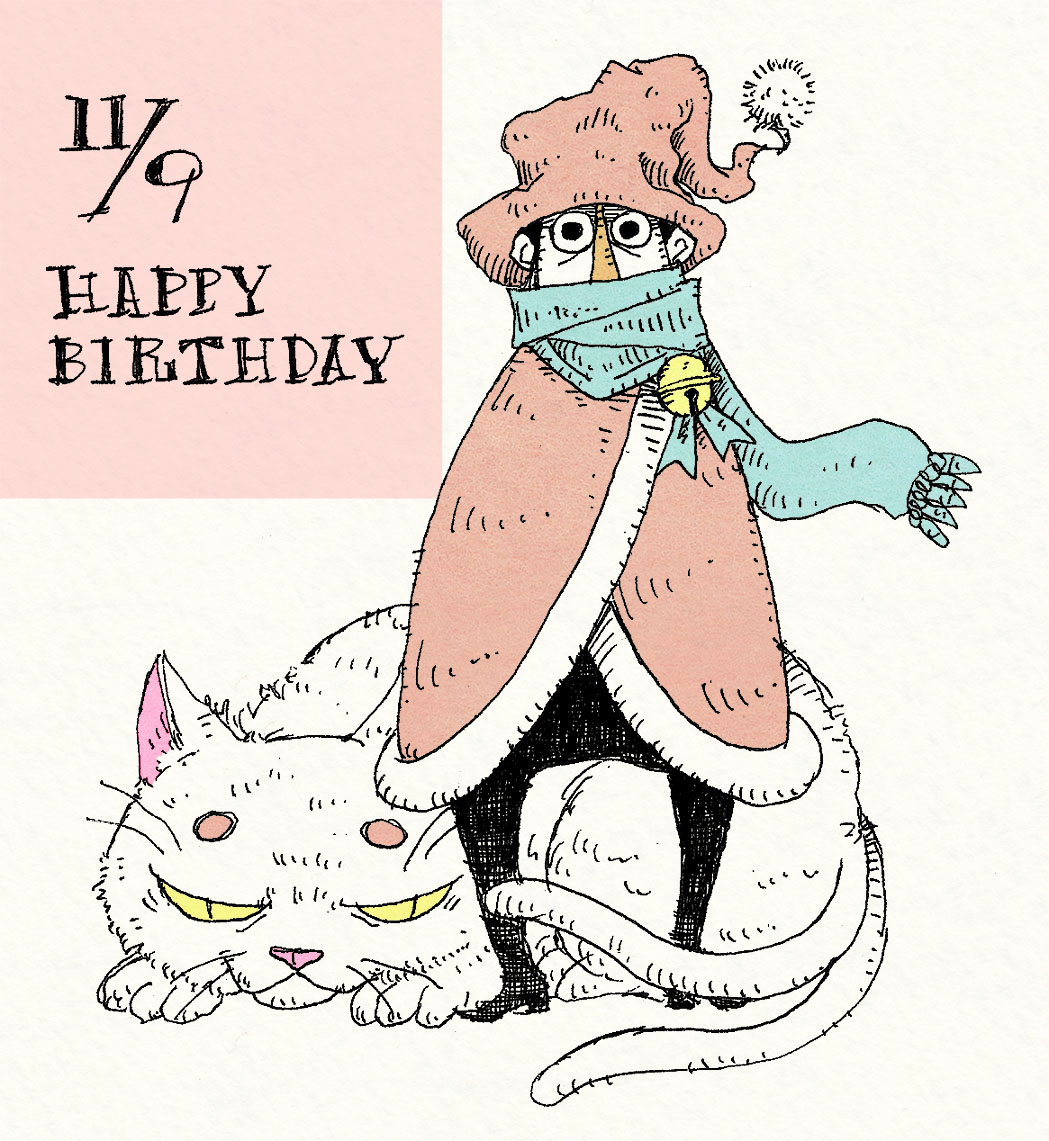 「毎日誰かの誕生日! 11月9日生まれの方、お誕生日おめでとうございます! 11/」|大志のイラスト