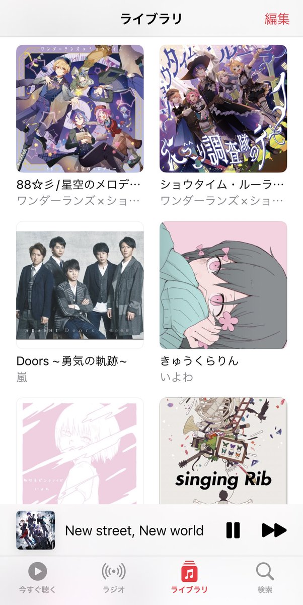 iPhoneに入ってる曲が混沌すぎる 