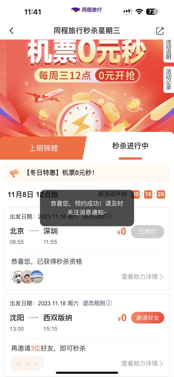 LiuTeacher3's tweet photo. 我严重怀疑这就是假的. https://t.co/E4XaA1uVOq