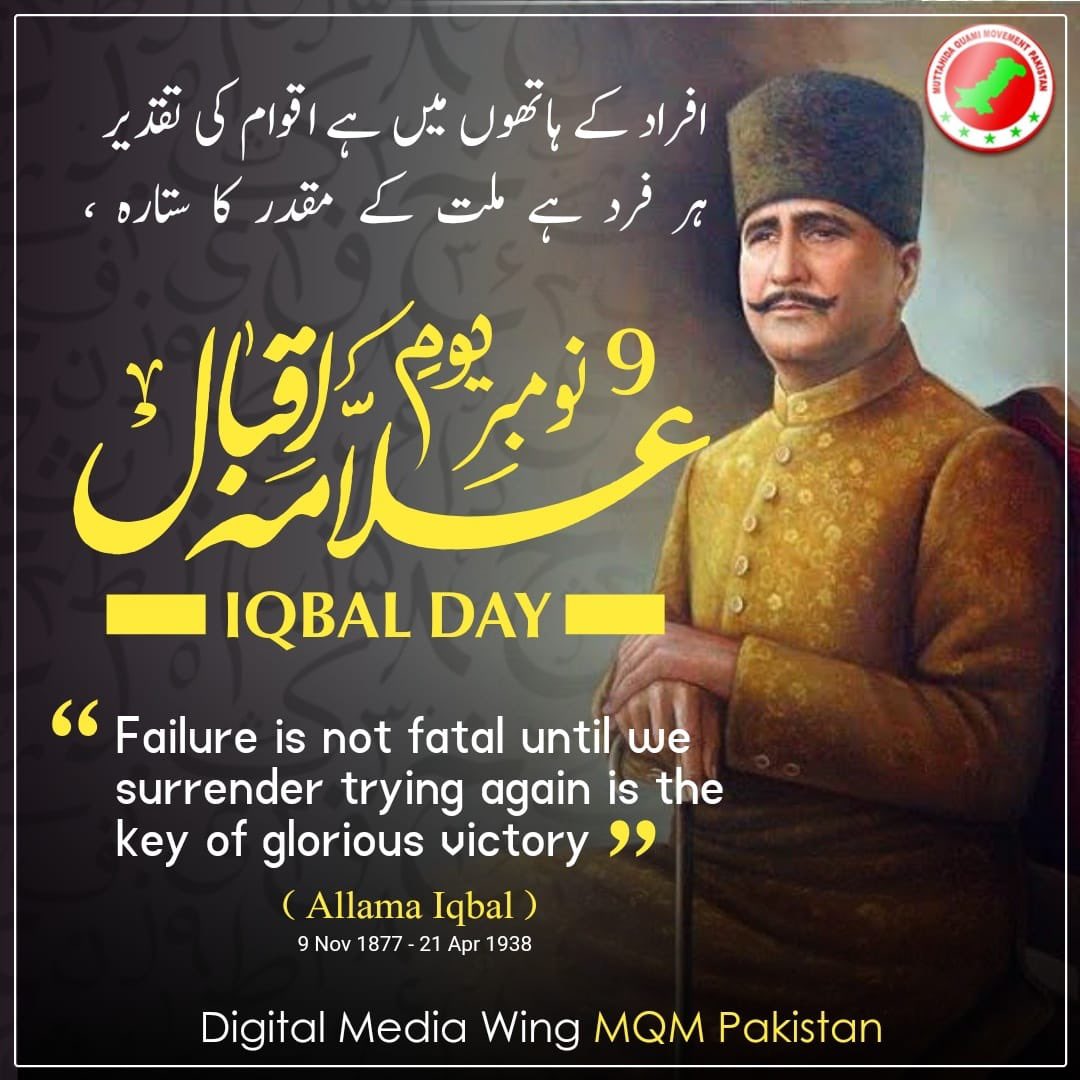 allaboutmqm's tweet photo. #AlamaIqbal #IqbalDay2023 #Iqbal https://t.co/dXKaMtO3rH