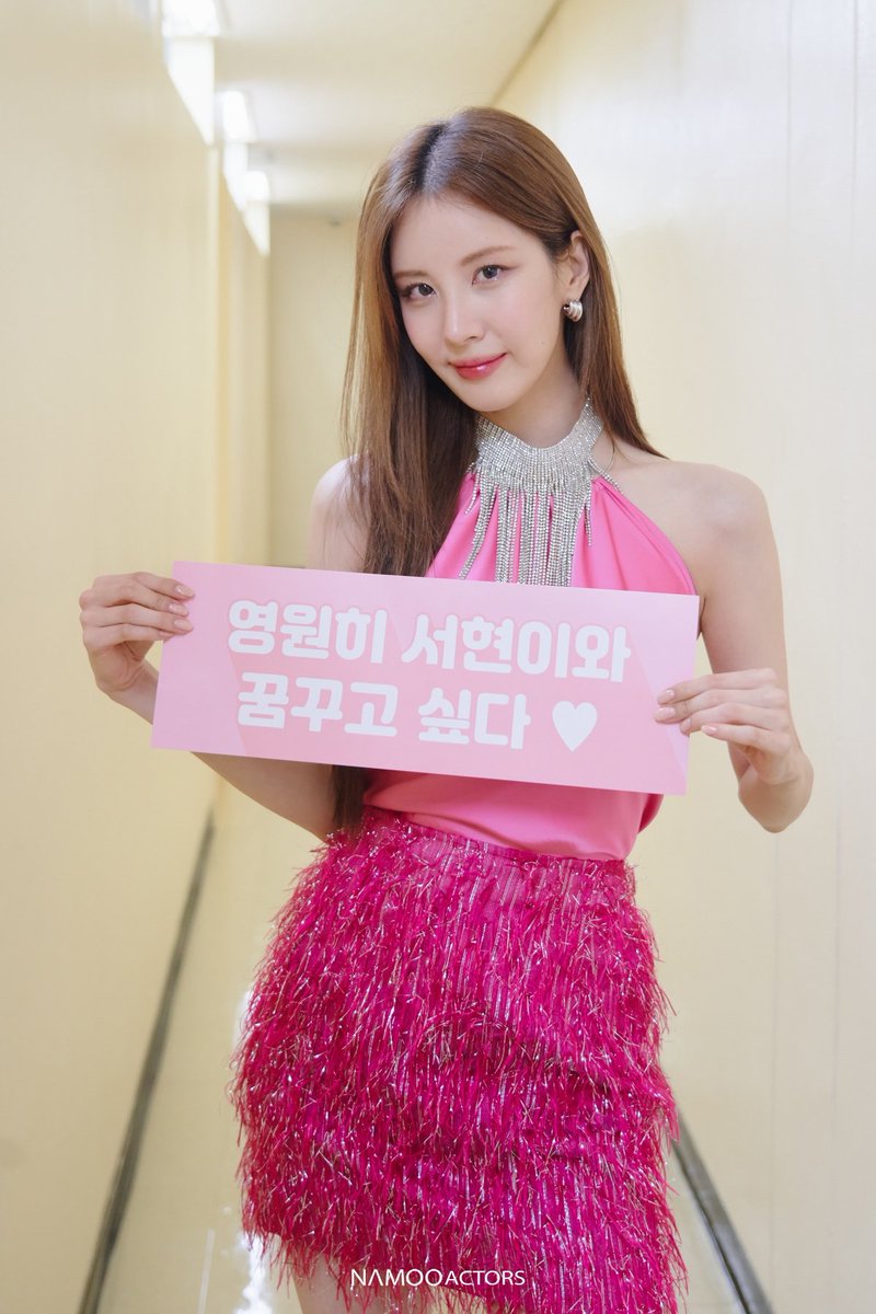 Seo현 tweet media