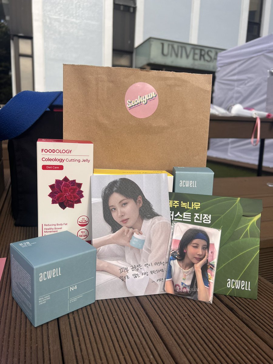 Seo현 tweet media