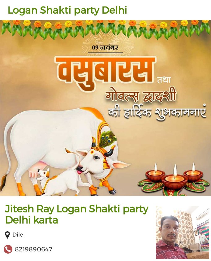 जाय श्री कृष्ण
