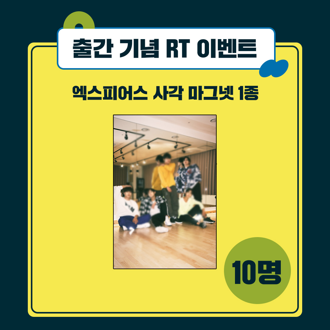 라키 주연 웹 드라마✨
『짠내 아이돌 포토 에세이』 !
11월 9일(목) 예약 판매를 시작합니다.!🥰
🔗예약 판매 링크: bit.ly/3sAfJwZ
✅예약 판매 기간: ~2023.11.28
✅정식 판매:  2023.11.29

【EVENT】🎁
#짠내아이돌 출간 기념 RT 이벤트
본 트윗을 RT하시면, 
추첨을 통해 짠내 아이돌