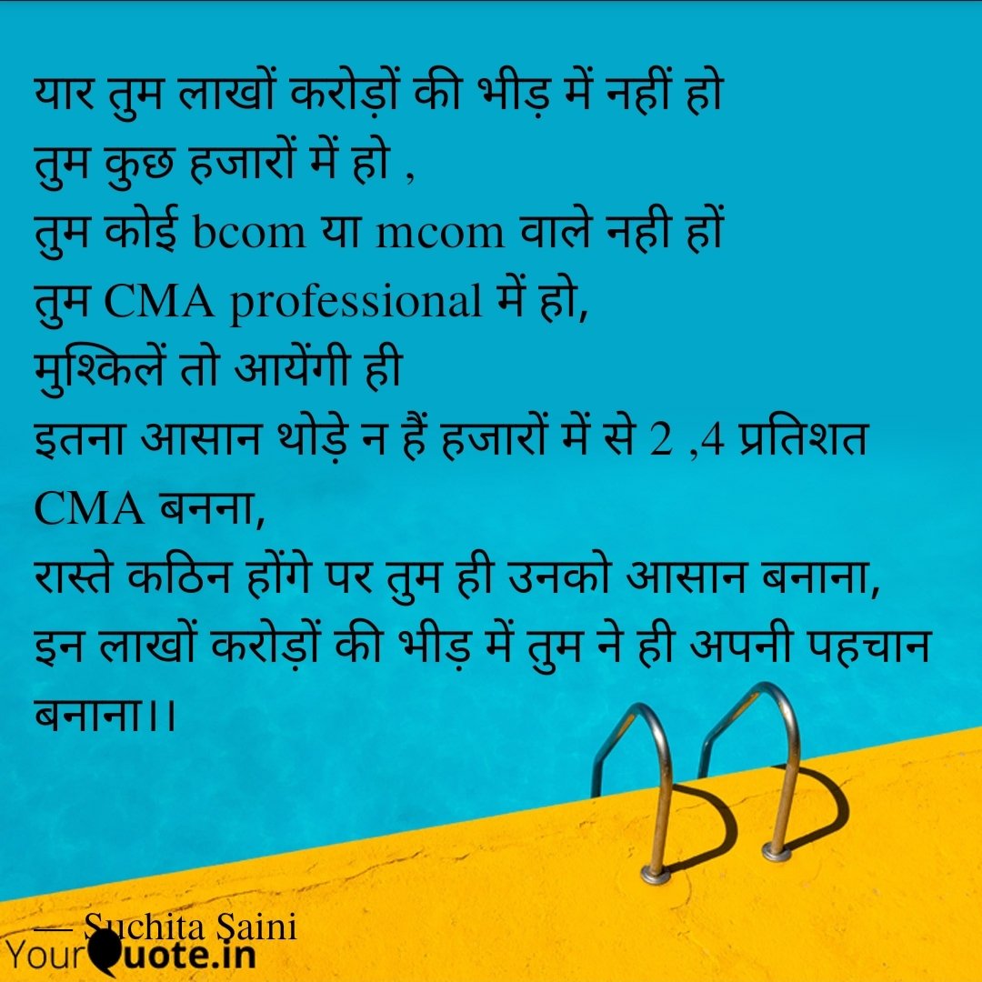 CMA Suchita Saini tweet media