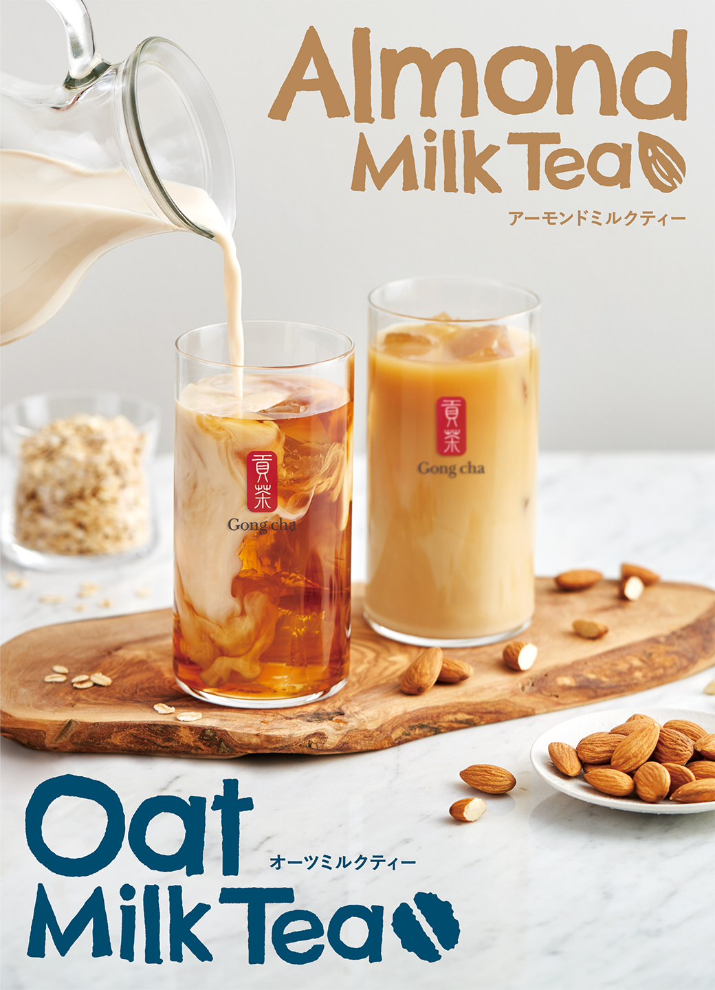 Gong cha(貢茶 / ゴンチャ) on X: