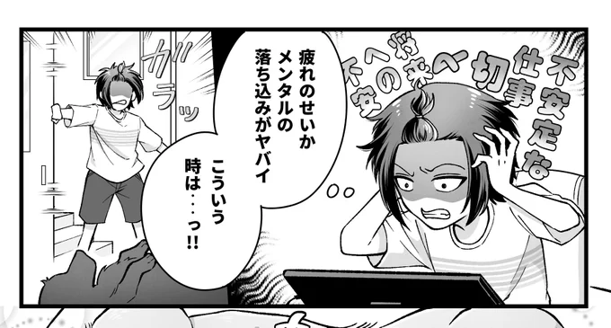 ゆうメンタルクリニック様のWebサイトにて 「プチうつ」企画の漫画を描かせていただきました!  「完全合法!犬のお腹を吸って癒されよう!」 疲れた時にはやっぱりもふもふ  続きはこちらから読めます↓ 